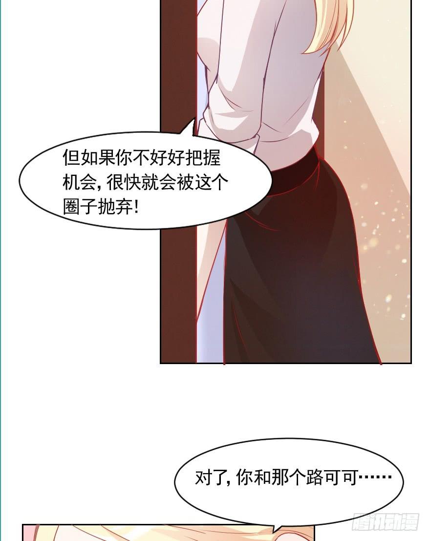 痛苦的训练(1/2)-第13话