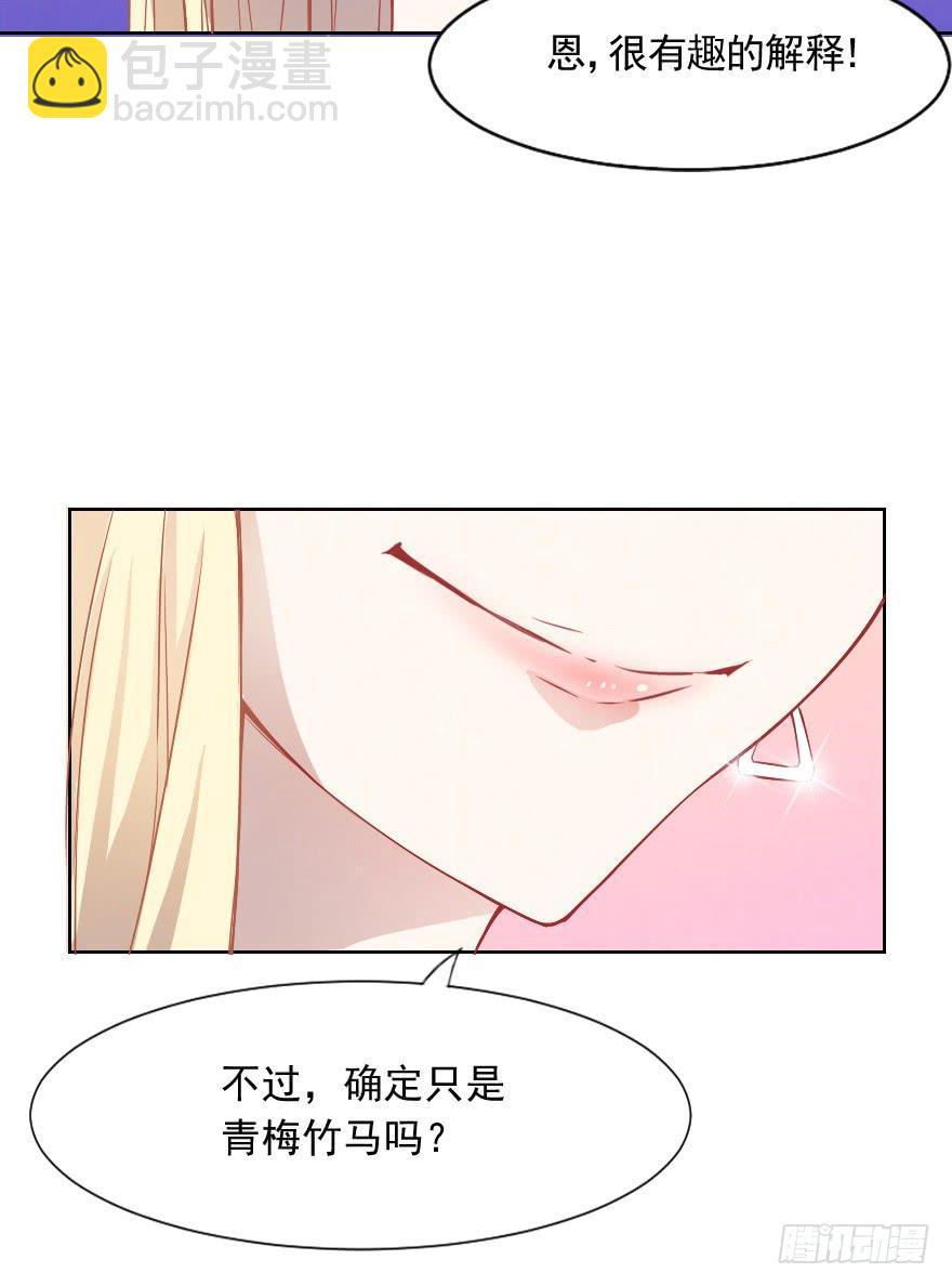 痛苦的训练(1/2)-第13话