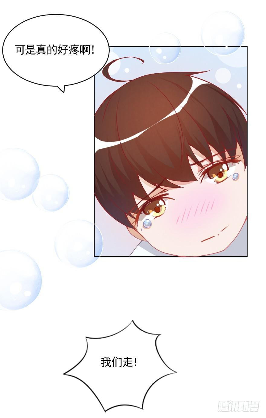 痛苦的训练(1/2)-第13话