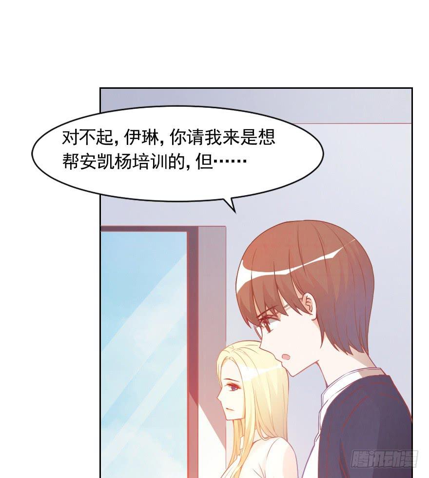 痛苦的训练(1/2)-第13话