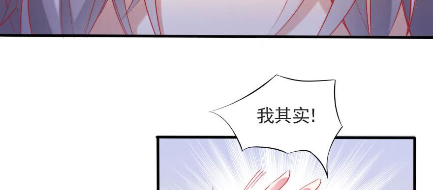 他爱她，她爱他(1/2)-第121话