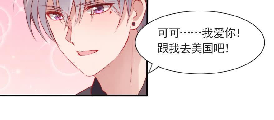 他爱她，她爱他(1/2)-第121话