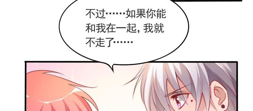 他爱她，她爱他(1/2)-第121话