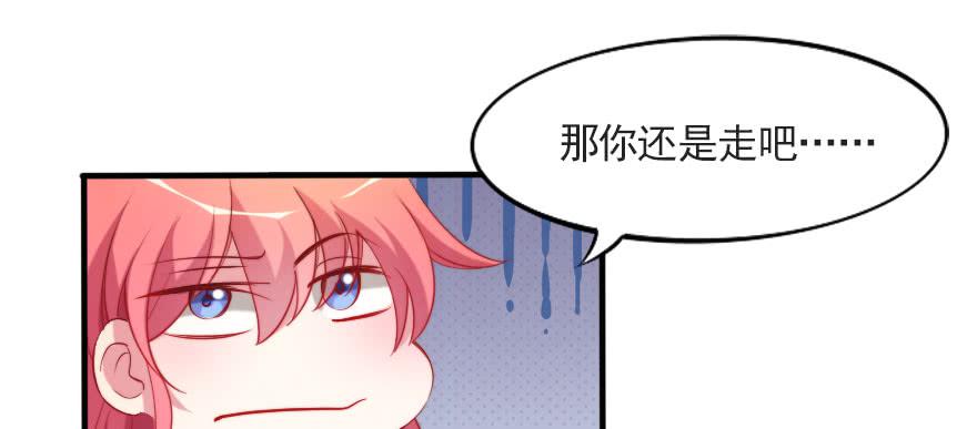 他爱她，她爱他(1/2)-第121话