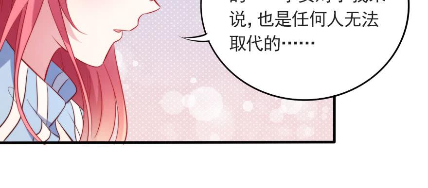 他爱她，她爱他(1/2)-第121话