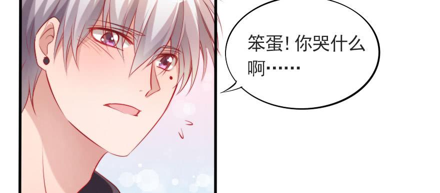 他爱她，她爱他(1/2)-第121话