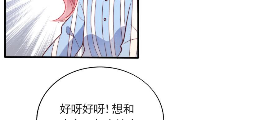 他爱她，她爱他(1/2)-第121话