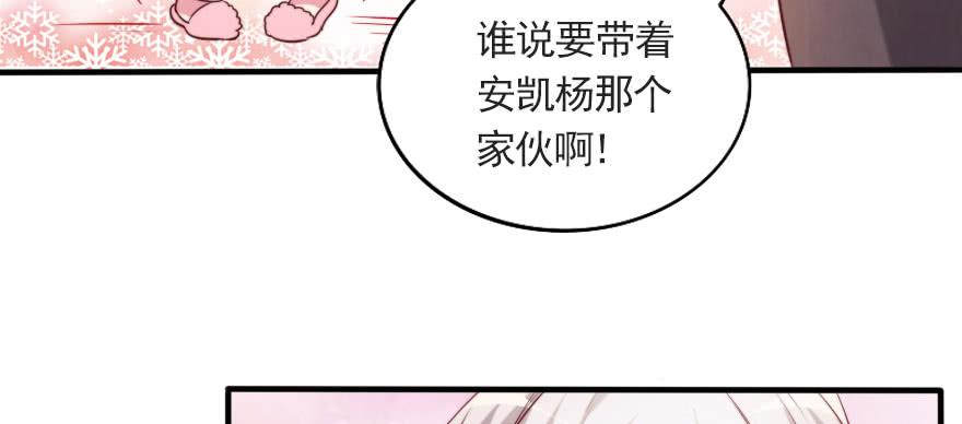 他爱她，她爱他(1/2)-第121话
