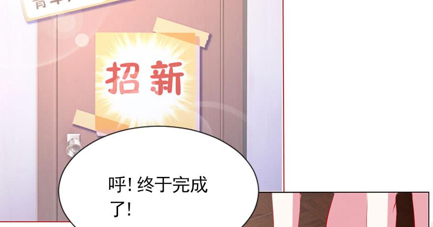 曾经的梦想！(1/2)-第123话