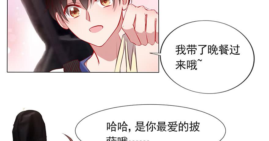 曾经的梦想！(1/2)-第123话