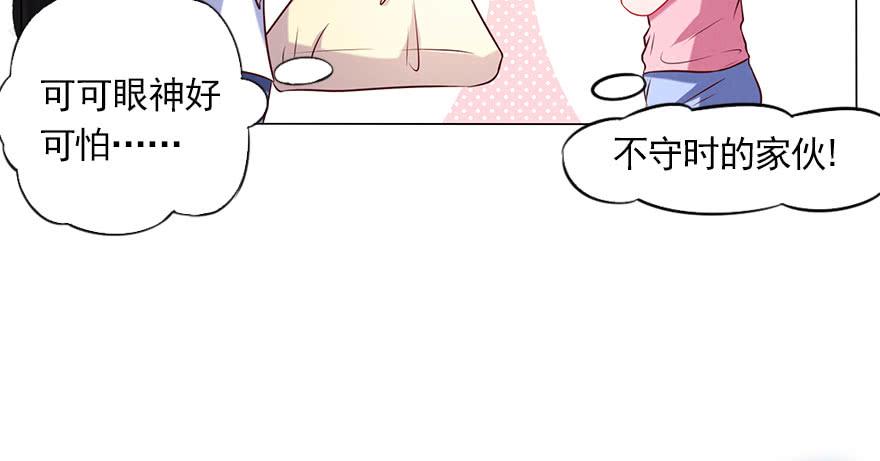曾经的梦想！(1/2)-第123话