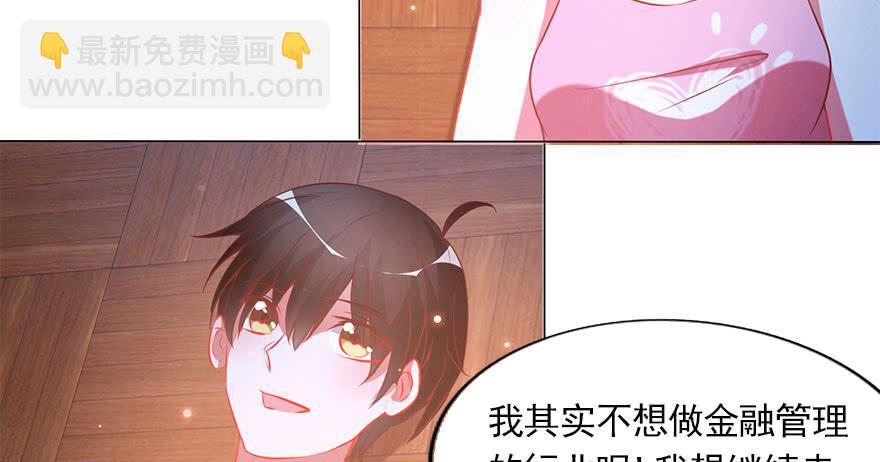曾经的梦想！(1/2)-第123话