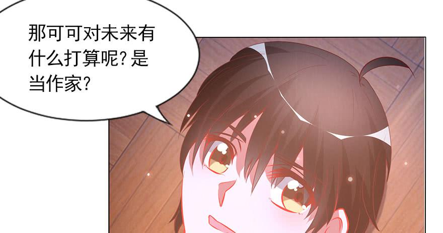 曾经的梦想！(1/2)-第123话