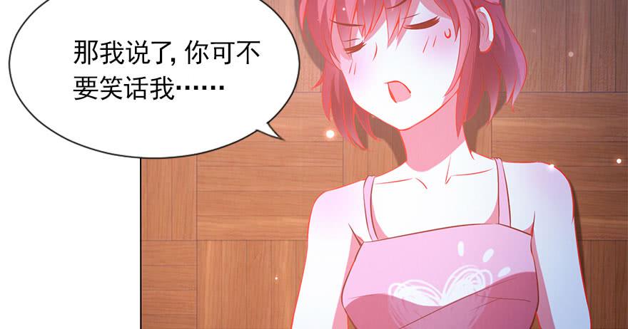 曾经的梦想！(1/2)-第123话