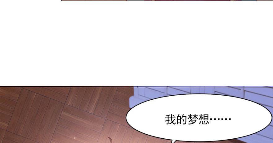 曾经的梦想！(1/2)-第123话