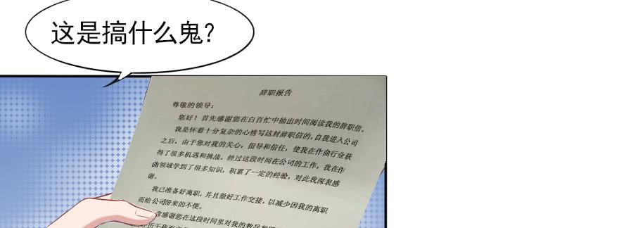 一起来看你比赛！(1/2)-第125话