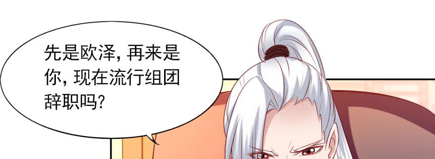 一起来看你比赛！(1/2)-第125话