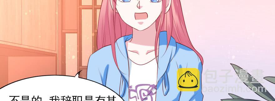 一起来看你比赛！(1/2)-第125话