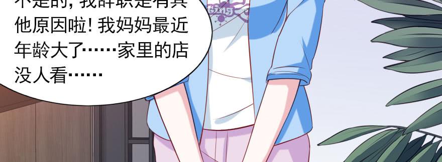 一起来看你比赛！(1/2)-第125话