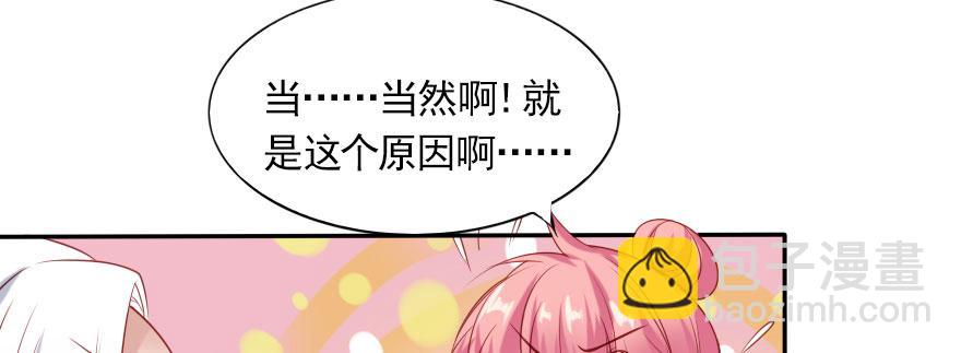一起来看你比赛！(1/2)-第125话