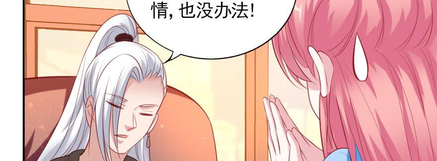 一起来看你比赛！(1/2)-第125话