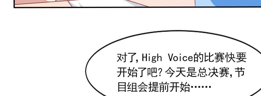 一起来看你比赛！(1/2)-第125话