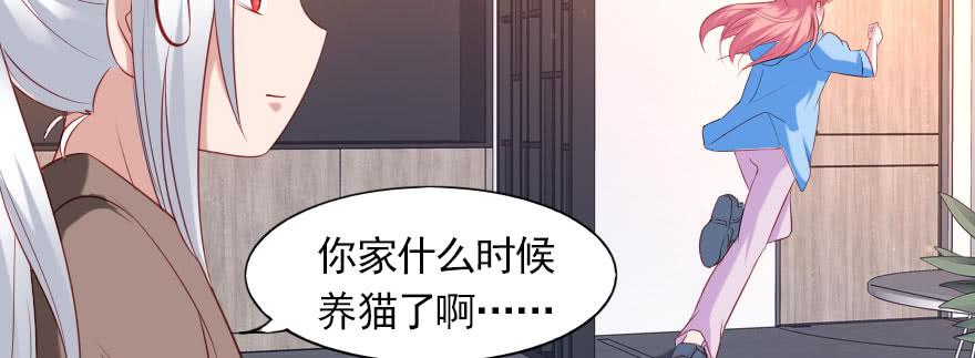 一起来看你比赛！(1/2)-第125话