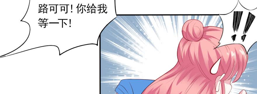一起来看你比赛！(1/2)-第125话