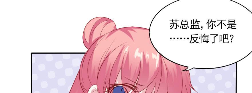 一起来看你比赛！(1/2)-第125话