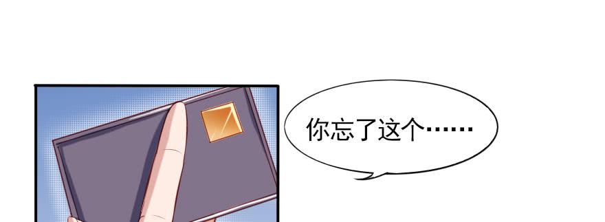 一起来看你比赛！(1/2)-第125话