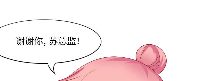 一起来看你比赛！(1/2)-第125话