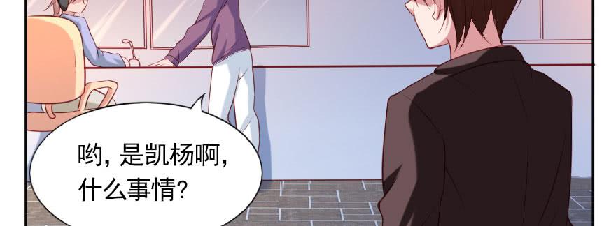 一起来看你比赛！(1/2)-第125话