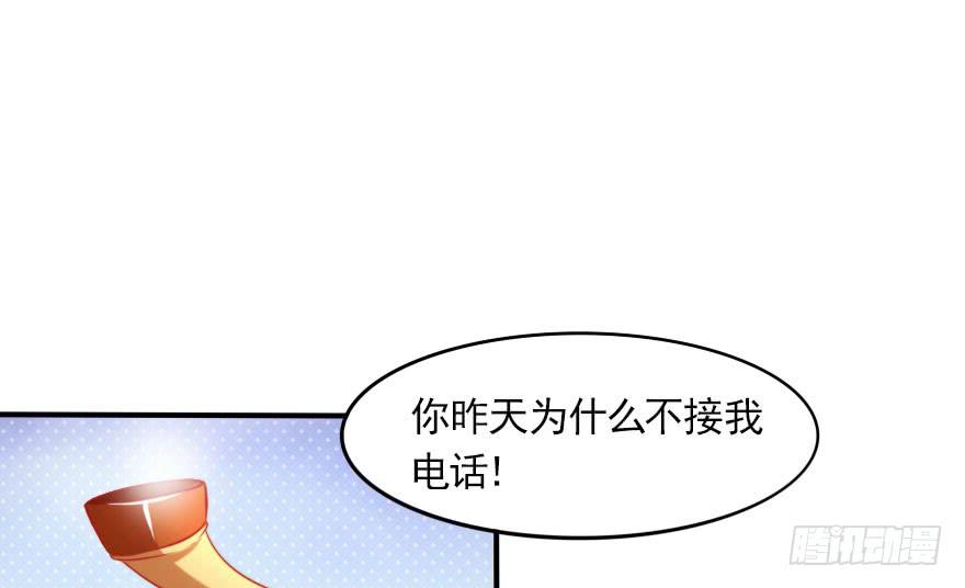 归来仍是少年(1/2)-第127话
