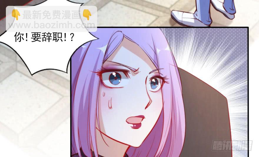 归来仍是少年(1/2)-第127话
