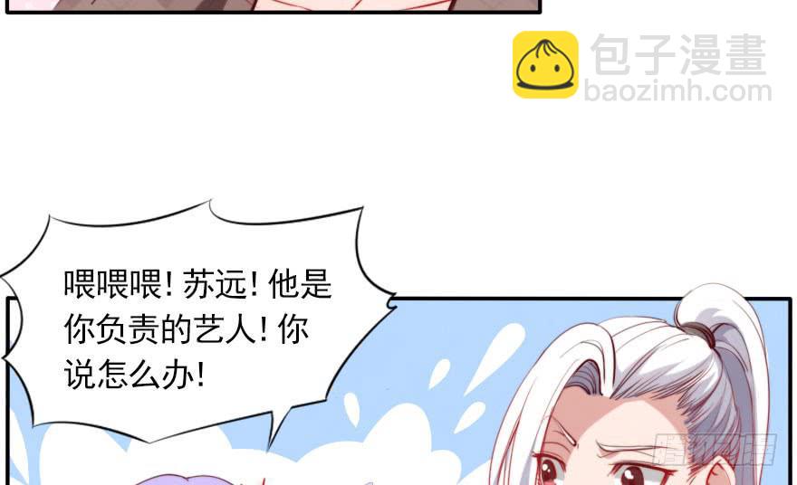 归来仍是少年(1/2)-第127话