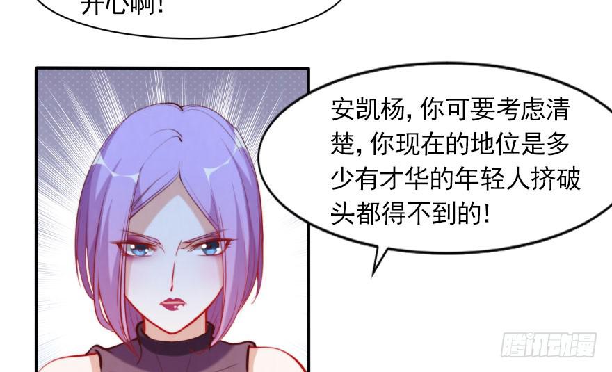 归来仍是少年(1/2)-第127话