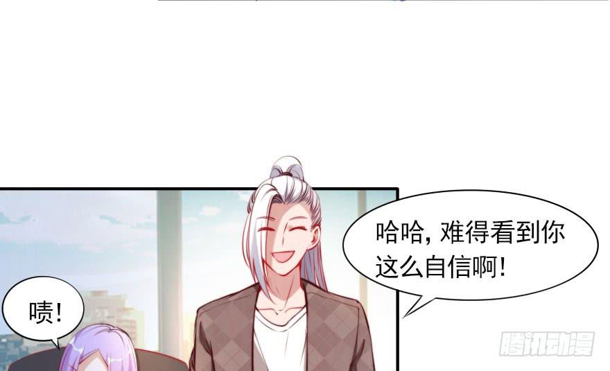 归来仍是少年(1/2)-第127话