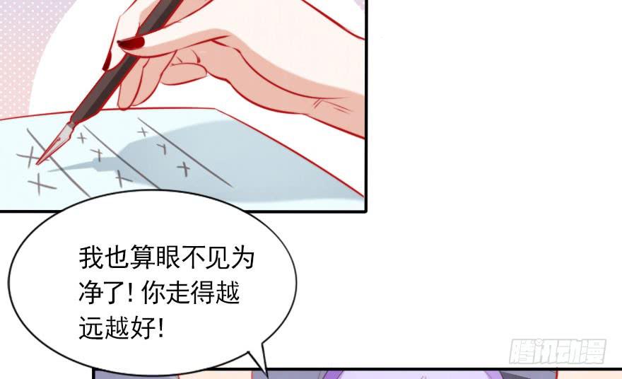 归来仍是少年(1/2)-第127话