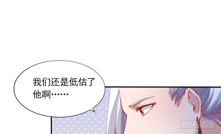 归来仍是少年(1/2)-第127话