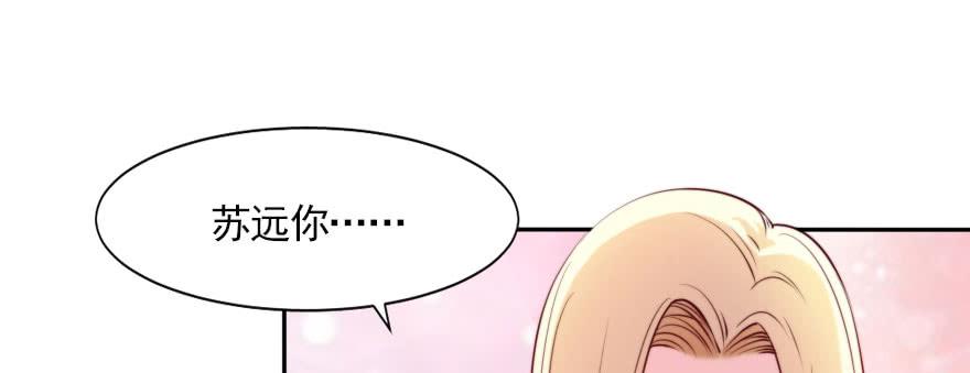 我们结婚吧！(1/3)-第129话