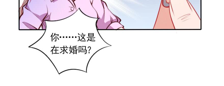 我们结婚吧！(1/3)-第129话