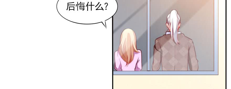 我们结婚吧！(1/3)-第129话