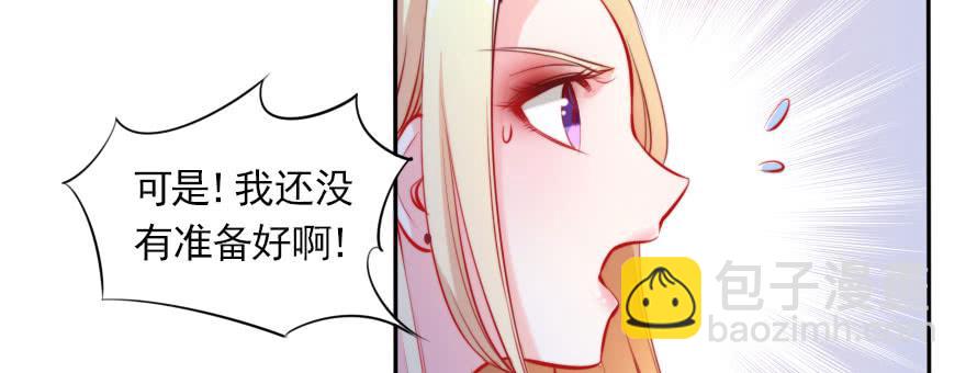 我们结婚吧！(1/3)-第129话