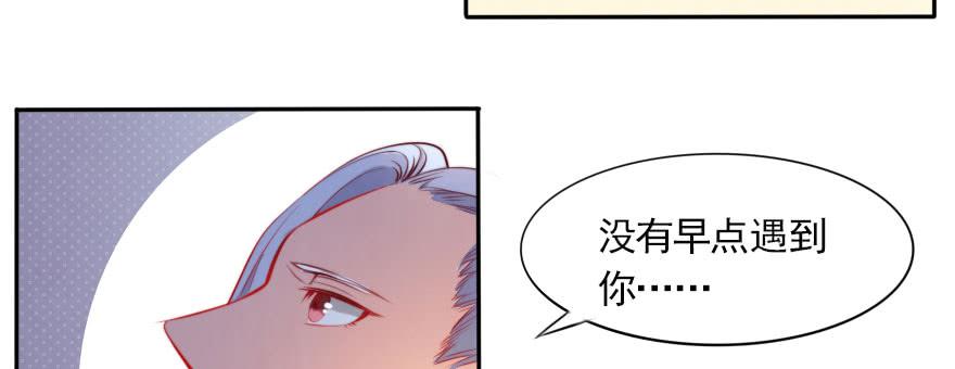 我们结婚吧！(1/3)-第129话