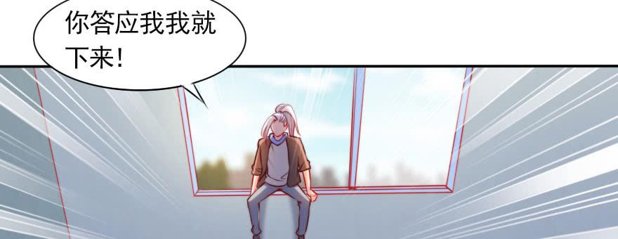 我们结婚吧！(1/3)-第129话