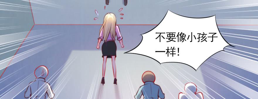 我们结婚吧！(1/3)-第129话