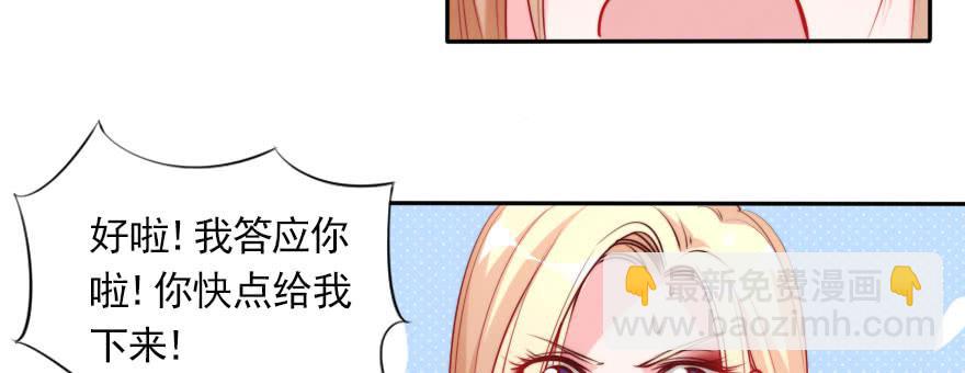 我们结婚吧！(1/3)-第129话