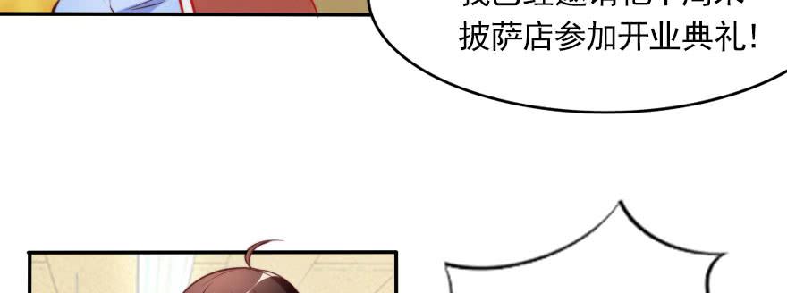 新的目标(1/2)-第131话