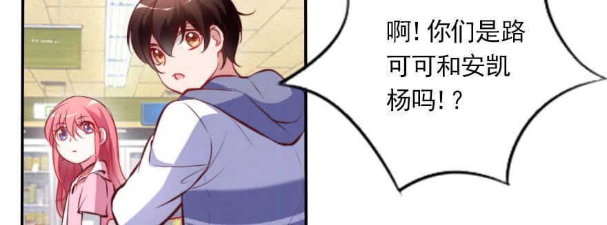 新的目标(1/2)-第131话