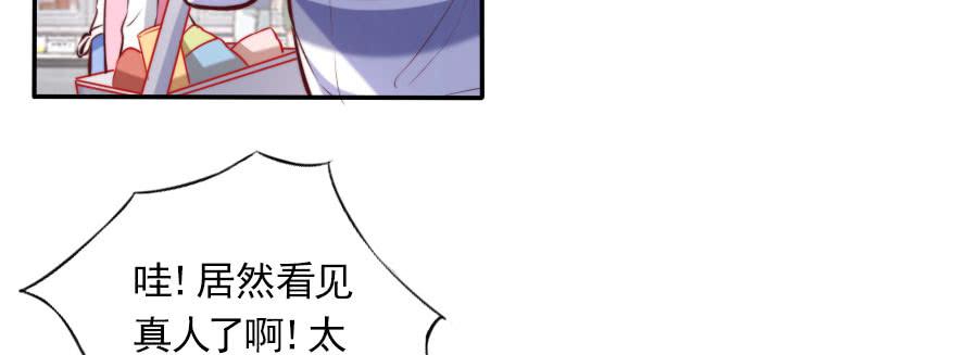 新的目标(1/2)-第131话